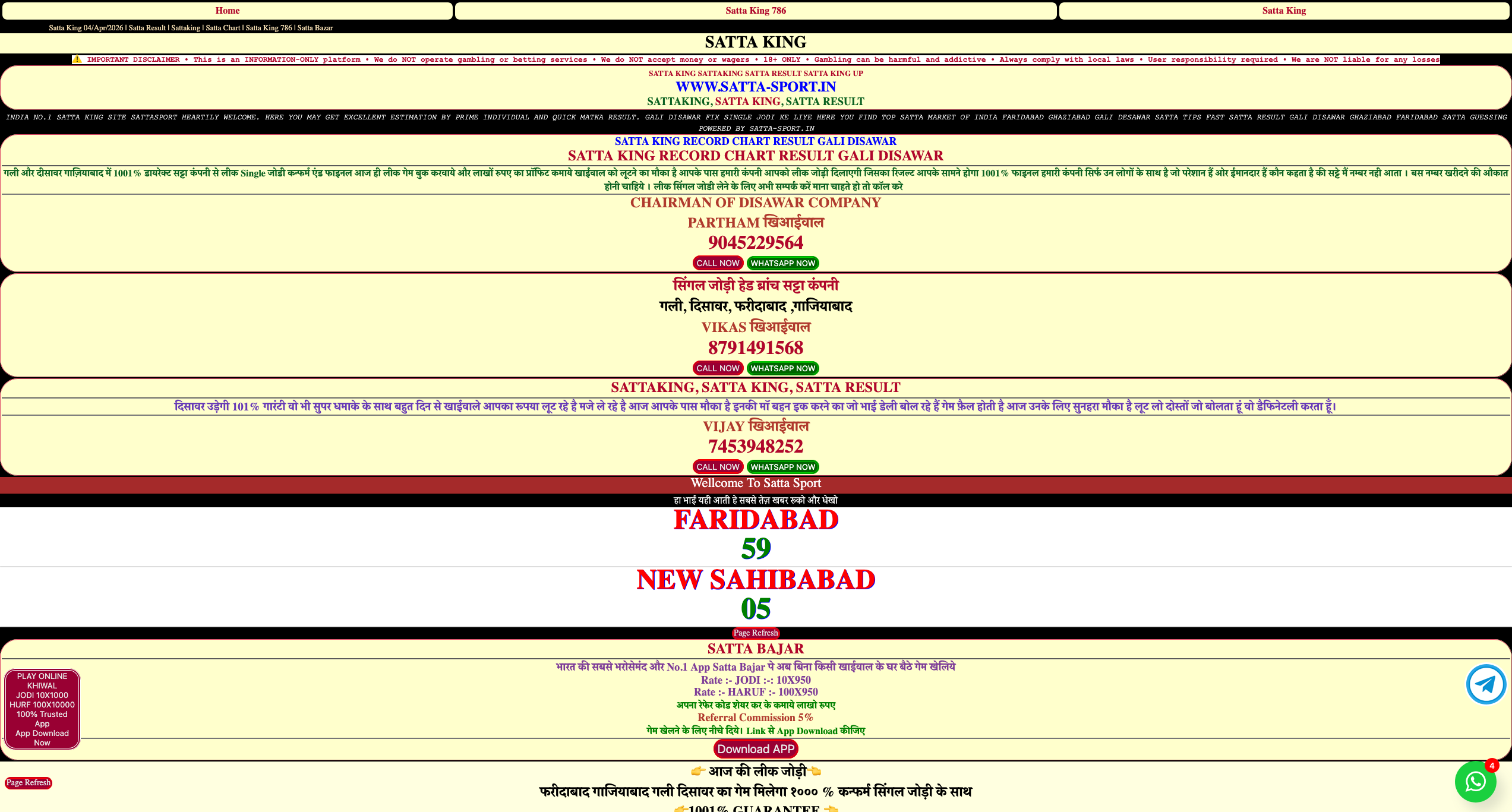 Understanding Satta King Systems, Results, and Regional Variations - Gaming article