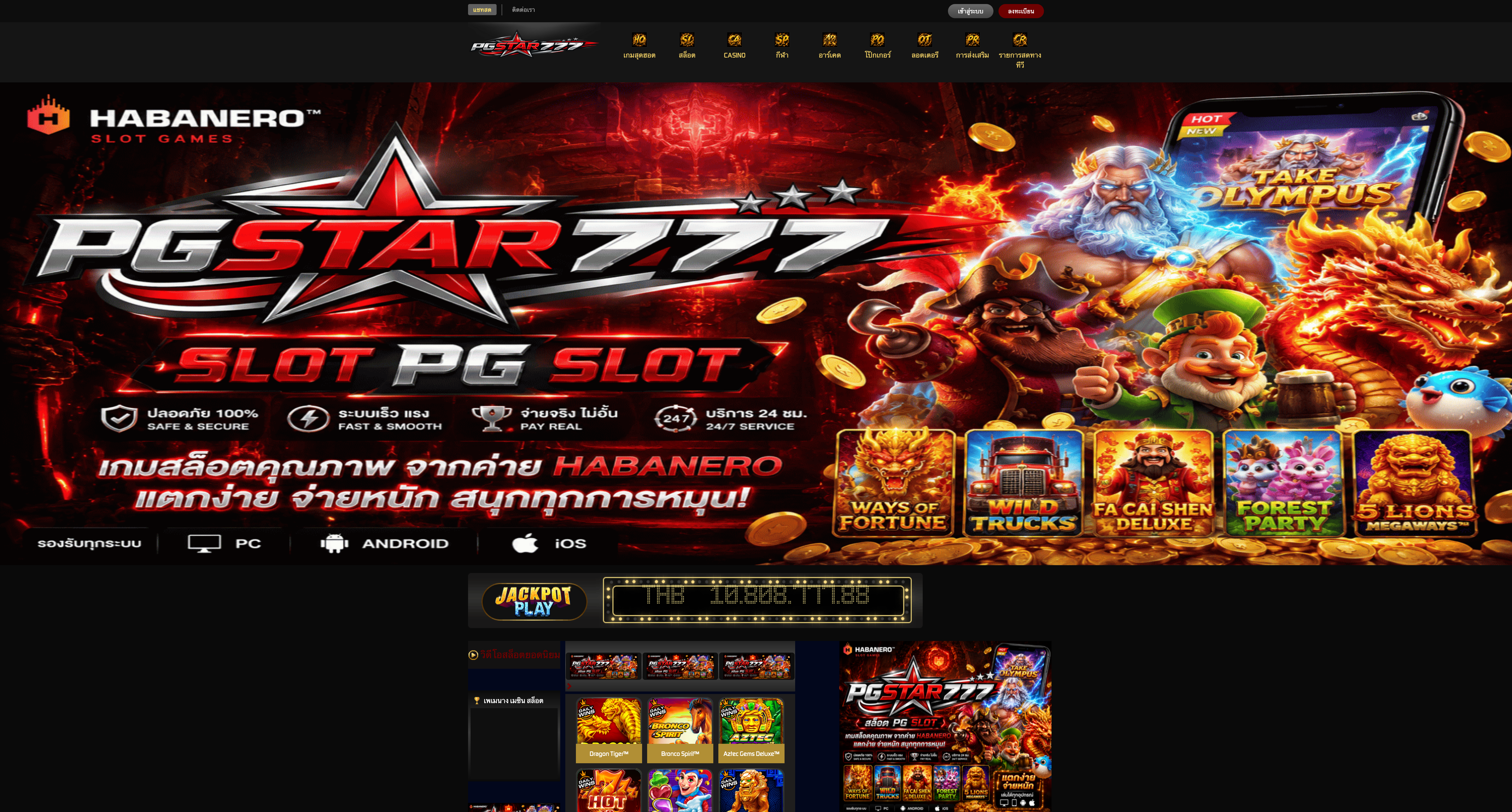 How Online Gaming Communities Bring Players Together - Gaming article