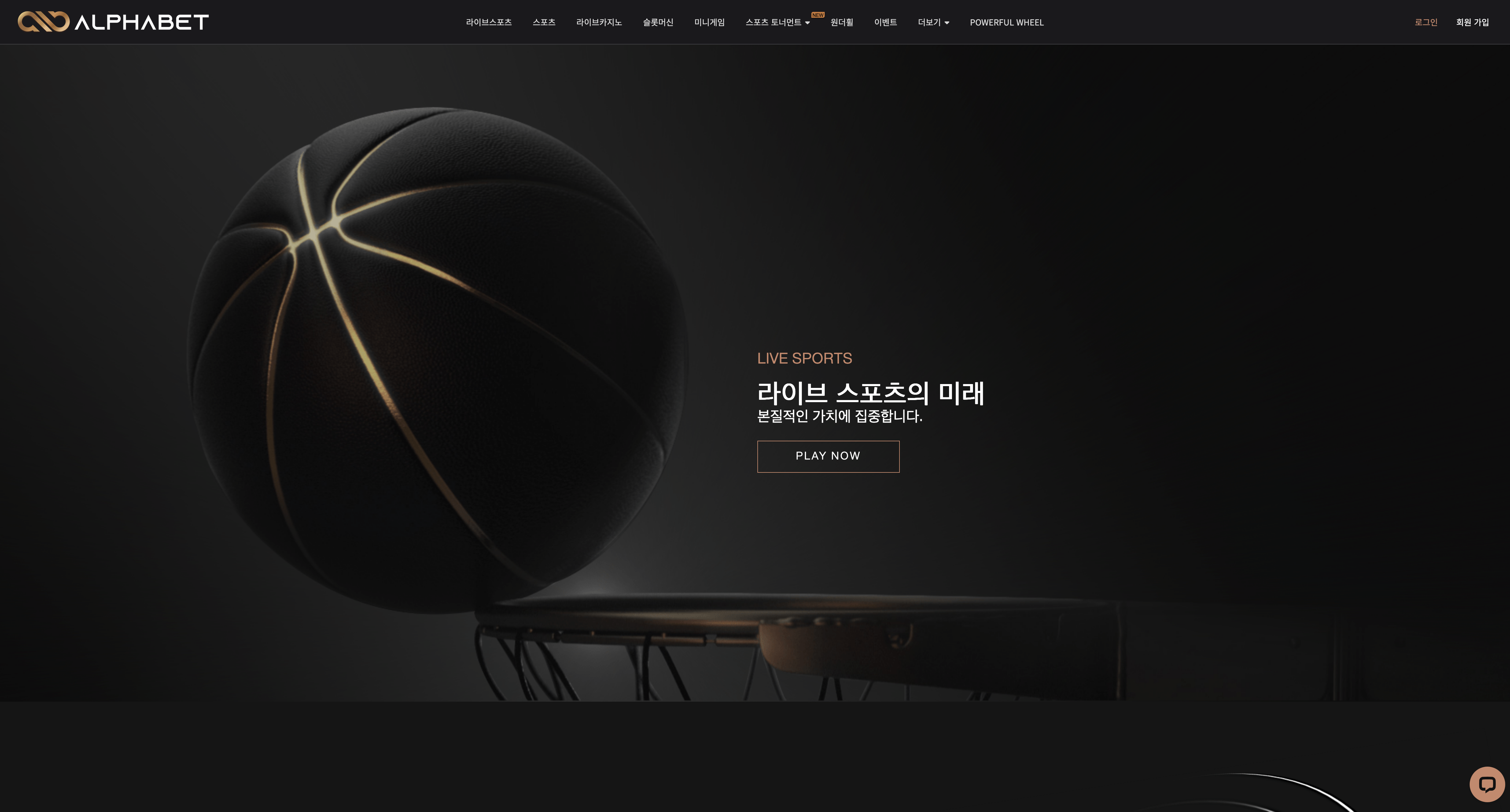 Cryptocurrency Sports Betting: Digital Assets and Betting Technology