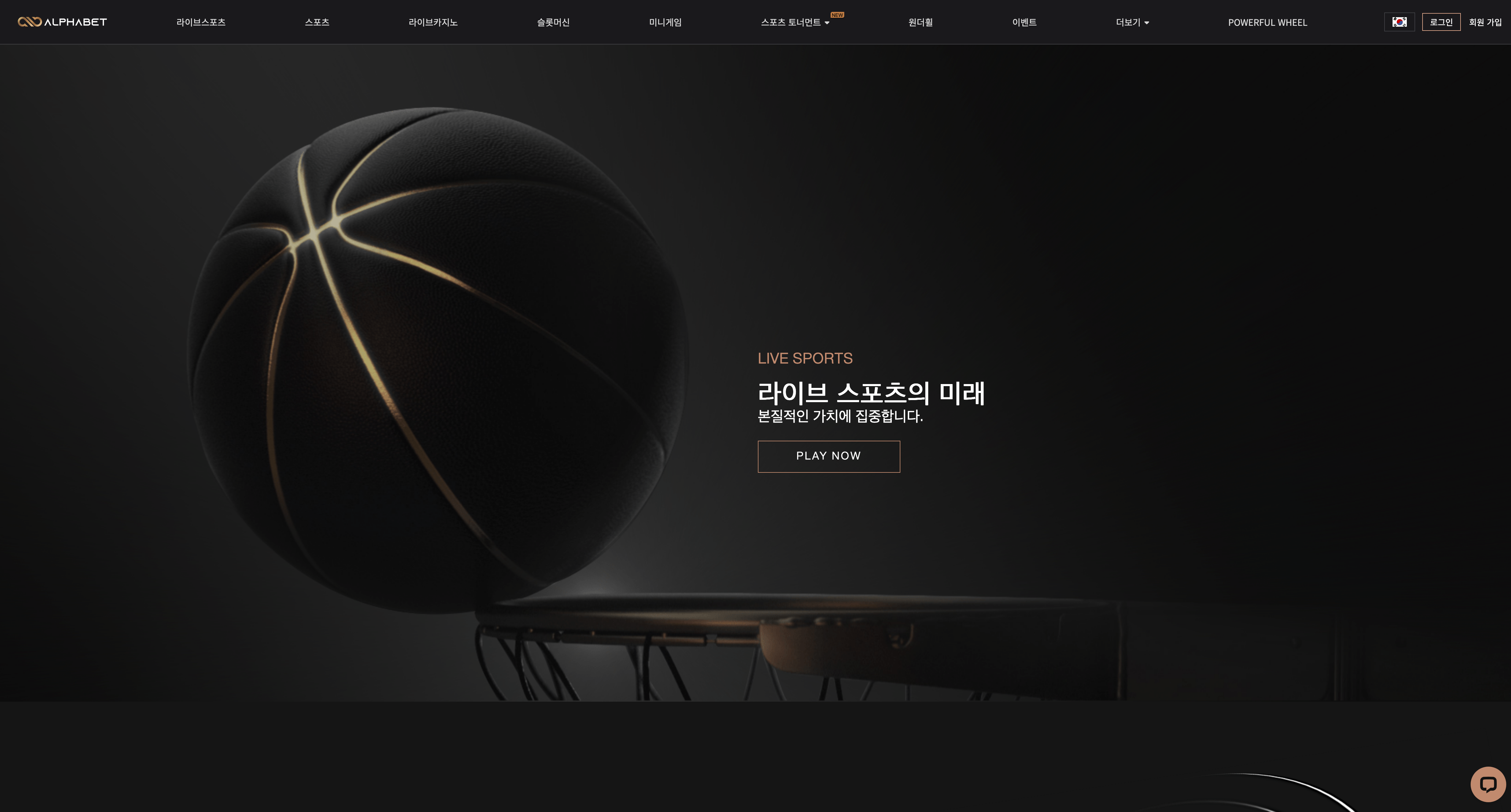 NBA Online Betting: Markets, Statistics, and Digital Platforms